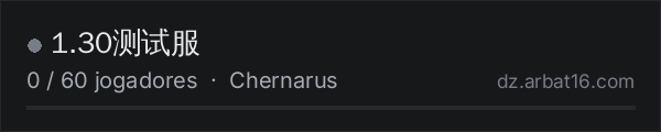 1.30测试服 na lista de servidores de DayZ da AR16