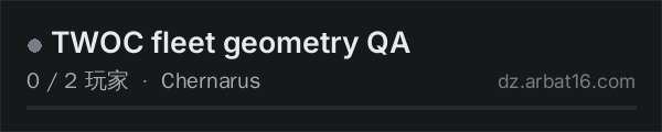 AR16 DayZ 服务器列表中的 TWOC fleet geometry QA