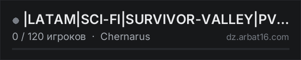 |LATAM|SCI-FI|SURVIVOR-VALLEY|PVE|FUTURISTIC|IA|SPACESHIP| в списке серверов DayZ от AR16
