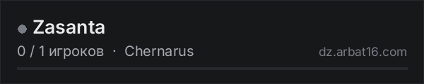 Zasanta в списке серверов DayZ от AR16