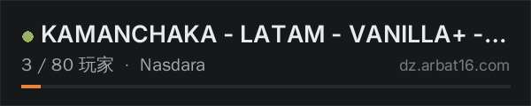 AR16 DayZ 服务器列表中的 KAMANCHAKA - LATAM - VANILLA+ - MAX 5