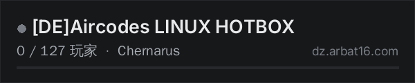 AR16 DayZ 服务器列表中的 [DE]Aircodes LINUX HOTBOX