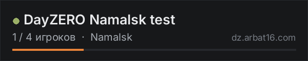 DayZERO Namalsk test в списке серверов DayZ от AR16