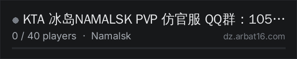 KTA 冰岛NAMALSK PVP 仿官服 QQ群:1053110939 on the AR16 DayZ server list