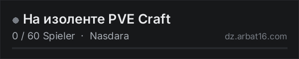 На изоленте PVE Craft in der DayZ-Serverliste von AR16