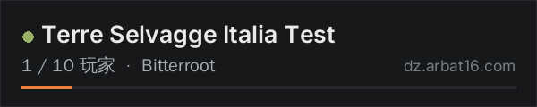 AR16 DayZ 服务器列表中的 Terre Selvagge Italia Test