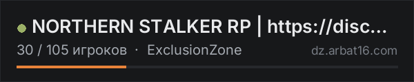 NORTHERN STALKER RP | https://discord.gg/northernstalkerrp в списке серверов DayZ от AR16