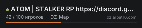 ATOM | STALKER RP https://discord.gg/x36v7QHrXn в списке серверов DayZ от AR16