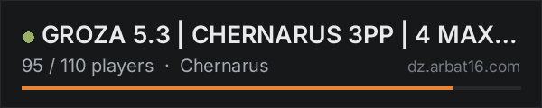 GROZA 5.3 | CHERNARUS 3PP | 4 MAX | RU | PVP on the AR16 DayZ server list