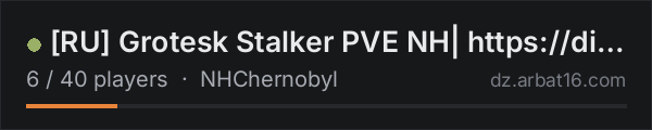 [RU] Grotesk Stalker PVE NH| https://discord.gg/P7NQfqMWRq on the AR16 DayZ server list