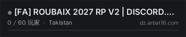 AR16 DayZ 服务器列表中的 [FA] ROUBAIX 2027 RP V2 | DISCORD.GG/DAYZ-FR