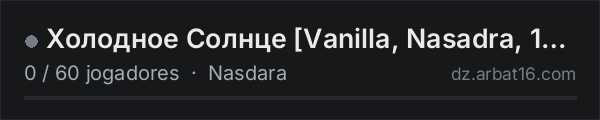 Холодное Солнце [Vanilla, Nasadra, 1PP] na lista de servidores de DayZ da AR16