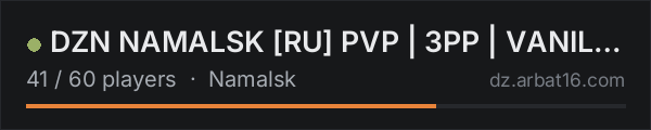DZN NAMALSK [RU] PVP | 3PP | VANILLA++ on the AR16 DayZ server list