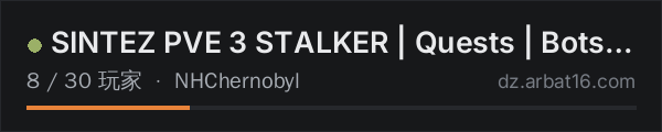 AR16 DayZ 服务器列表中的 SINTEZ PVE 3 STALKER | Quests | Bots | Skills | Cars