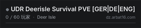 AR16 DayZ 服务器列表中的 UDR Deerisle Survival PVE [GER|DE|ENG]