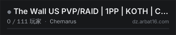 AR16 DayZ 服务器列表中的 The Wall US PVP/RAID | 1PP | KOTH | C4 | HELI | Ai | LOOT+ |