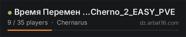 Время Перемен ...Cherno_2_EASY_PVE on the AR16 DayZ server list