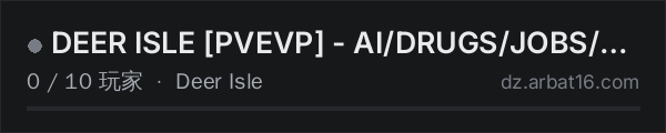 AR16 DayZ 服务器列表中的 DEER ISLE [PVEVP] - AI/DRUGS/JOBS/SKILLS | projectoutbreak.com