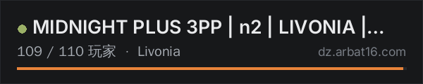 AR16 DayZ 服务器列表中的 MIDNIGHT PLUS 3PP | n2 | LIVONIA | WIPE 17.10