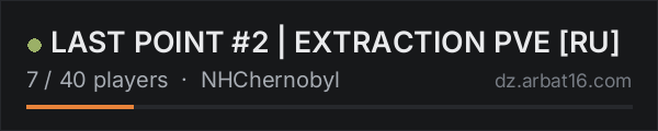 LAST POINT #2 | EXTRACTION PVE [RU] on the AR16 DayZ server list