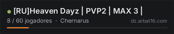 [RU]Heaven Dayz | PVP2 | MAX 3 | na lista de servidores de DayZ da AR16