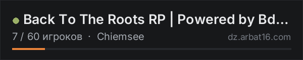 Back To The Roots RP | Powered by Bdynamics в списке серверов DayZ от AR16