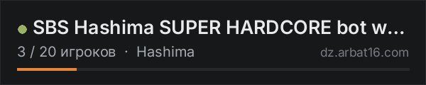 SBS Hashima SUPER HARDCORE bot war! Progressive PVE. в списке серверов DayZ от AR16