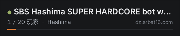 AR16 DayZ 服务器列表中的 SBS Hashima SUPER HARDCORE bot war! Progressive PVE.