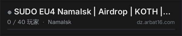 AR16 DayZ 服务器列表中的 SUDO EU4 Namalsk | Airdrop | KOTH | CONVOY | AI | SNAFU | FOG |