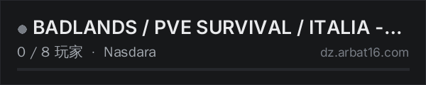AR16 DayZ 服务器列表中的 BADLANDS / PVE  SURVIVAL / ITALIA - PC