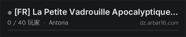 AR16 DayZ 服务器列表中的 [FR] La Petite Vadrouille Apocalyptique | PVEAI
