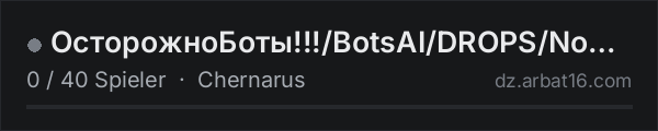 ОсторожноБоты!!!/BotsAI/DROPS/NoTrade/Vanilla in der DayZ-Serverliste von AR16