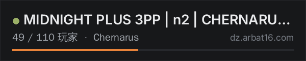 AR16 DayZ 服务器列表中的 MIDNIGHT PLUS 3PP | n2 | CHERNARUS | WIPE 17.10