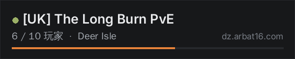 AR16 DayZ 服务器列表中的 [UK] The Long Burn PvE