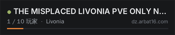 AR16 DayZ 服务器列表中的 THE MISPLACED LIVONIA PVE ONLY NO PVP NO THEFT NO RAIDING OR KI