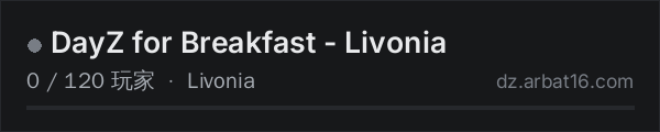 AR16 DayZ 服务器列表中的 DayZ for Breakfast - Livonia