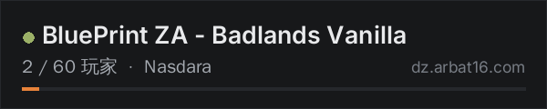 AR16 DayZ 服务器列表中的 BluePrint ZA - Badlands Vanilla