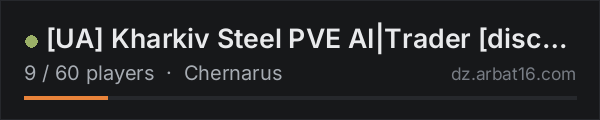 [UA] Kharkiv Steel PVE AI|Trader [discord.gg/JfZD2cw6qt] on the AR16 DayZ server list