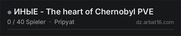 ИНЫЕ - The heart of Chernobyl PVE in der DayZ-Serverliste von AR16