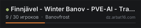 Finnjävel - Winter Banov - PVE-AI - Trader - discord.gg/8PWWkf в списке серверов DayZ от AR16