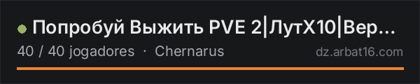 Попробуй Выжить PVE 2|ЛутХ10|Верты| na lista de servidores de DayZ da AR16