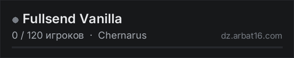 Fullsend Vanilla в списке серверов DayZ от AR16