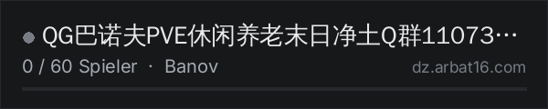 QG巴诺夫PVE休闲养老末日净土Q群1107393225 in der DayZ-Serverliste von AR16