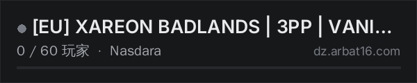 AR16 DayZ 服务器列表中的 [EU] XAREON BADLANDS | 3PP | VANILLA |MAP|PARTY