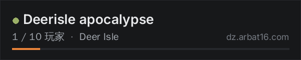 AR16 DayZ 服务器列表中的 Deerisle apocalypse
