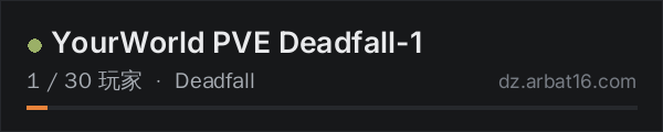 AR16 DayZ 服务器列表中的 YourWorld PVE Deadfall-1