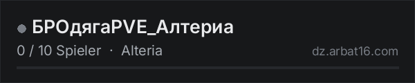 БРОдягаPVE_Алтериа in der DayZ-Serverliste von AR16