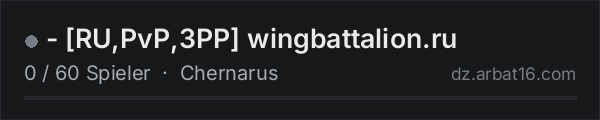 -      [RU,PvP,3PP] wingbattalion.ru in der DayZ-Serverliste von AR16