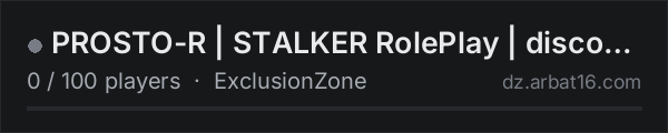 PROSTO-R | STALKER RolePlay | discord.gg/prostor on the AR16 DayZ server list