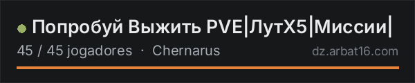 Попробуй Выжить PVE|ЛутХ5|Миссии| na lista de servidores de DayZ da AR16